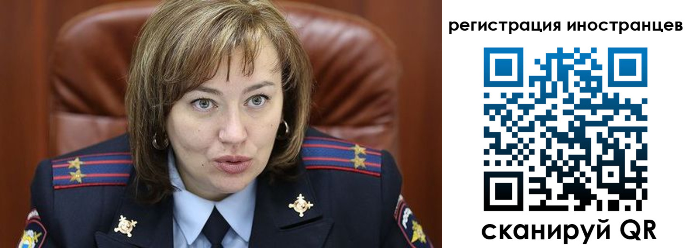 временная регистрация для школы в Зарайске