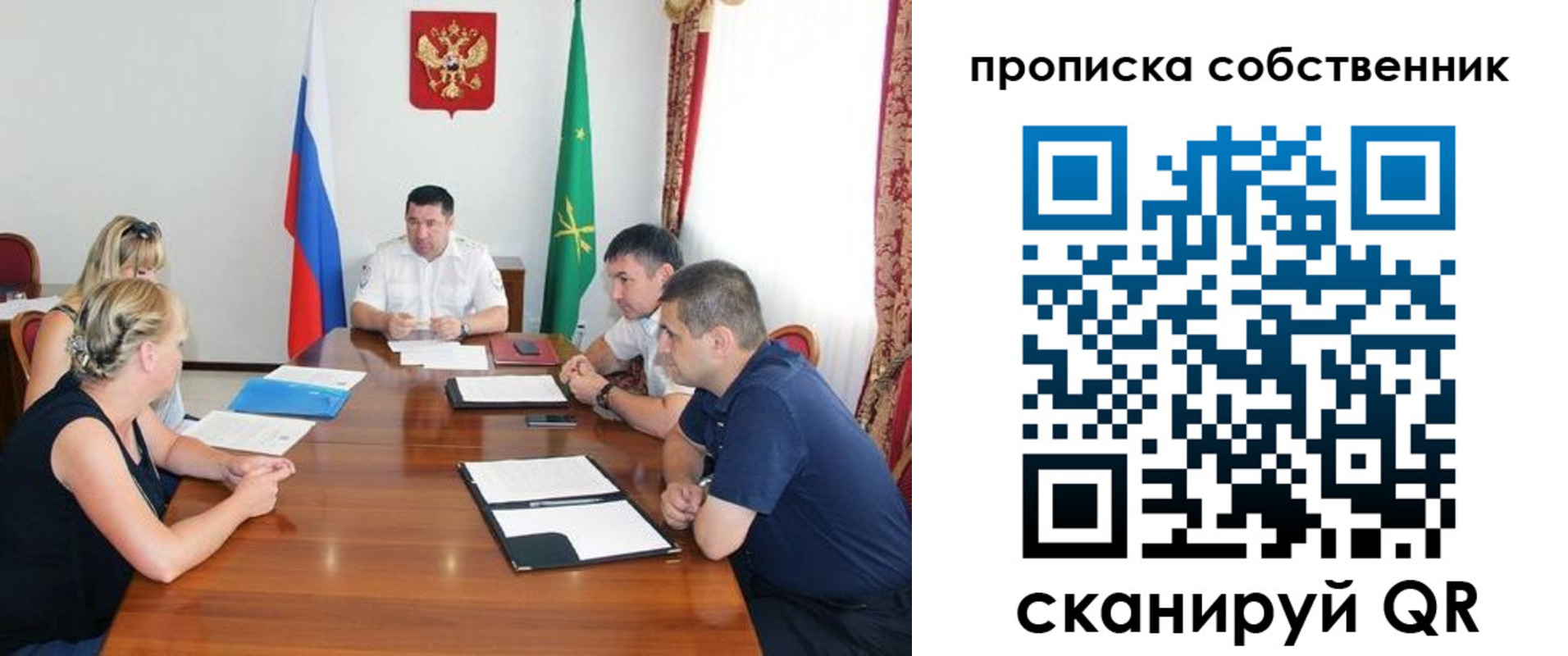 временная прописка в Зарайске