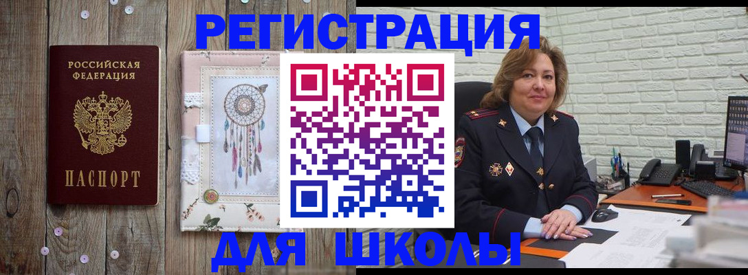 временная регистрация купить в Зарайске